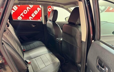 Nissan Qashqai, 2011 год, 1 280 000 рублей, 10 фотография