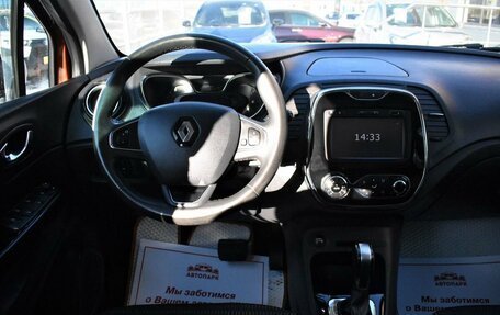 Renault Kaptur I рестайлинг, 2017 год, 1 349 000 рублей, 17 фотография