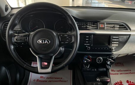 KIA Rio IV, 2017 год, 1 499 000 рублей, 17 фотография