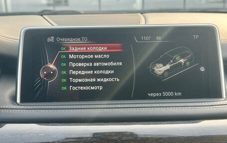 BMW X5, 2015 год, 3 990 000 рублей, 16 фотография