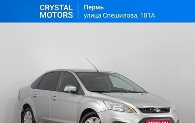 Ford Focus II рестайлинг, 2011 год, 659 000 рублей, 1 фотография