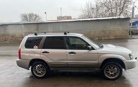 Subaru Forester, 2005 год, 470 000 рублей, 5 фотография