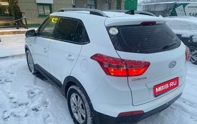 Hyundai Creta I рестайлинг, 2020 год, 1 733 500 рублей, 1 фотография