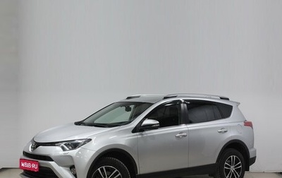 Toyota RAV4, 2017 год, 2 550 000 рублей, 1 фотография