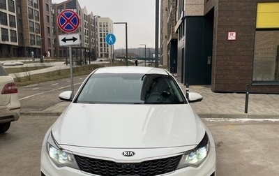 KIA Optima IV, 2019 год, 1 990 000 рублей, 1 фотография