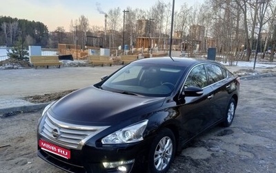 Nissan Teana, 2014 год, 1 590 000 рублей, 1 фотография