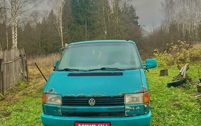 Volkswagen Transporter T4, 1990 год, 250 000 рублей, 1 фотография