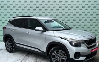 KIA Seltos I, 2021 год, 2 145 000 рублей, 1 фотография