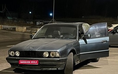 BMW 5 серия, 1988 год, 300 000 рублей, 1 фотография