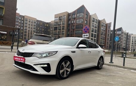 KIA Optima IV, 2019 год, 1 990 000 рублей, 2 фотография