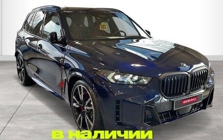 BMW X5, 2024 год, 18 499 000 рублей, 1 фотография