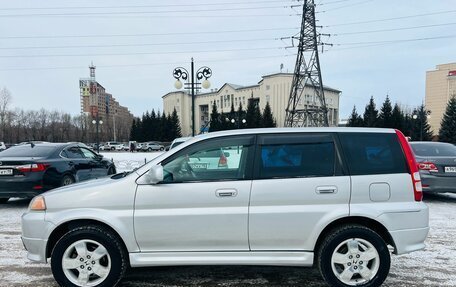 Honda HR-V I, 1999 год, 659 000 рублей, 9 фотография