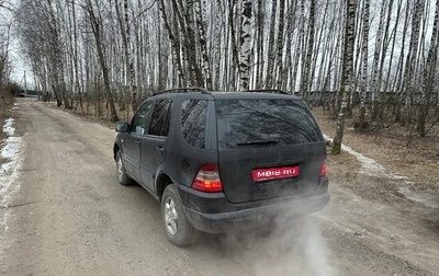 Mercedes-Benz M-Класс, 1999 год, 280 000 рублей, 1 фотография