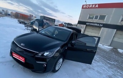 KIA Rio IV, 2020 год, 1 570 000 рублей, 1 фотография