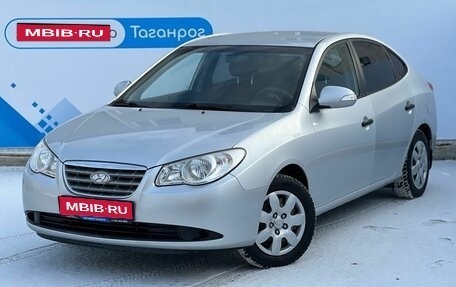 Hyundai Elantra IV, 2010 год, 799 000 рублей, 1 фотография