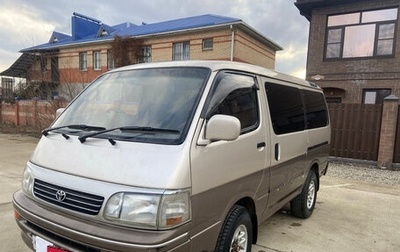 Toyota HiAce H100, 1996 год, 850 000 рублей, 1 фотография