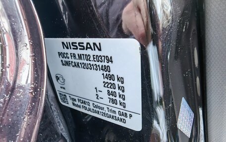 Nissan Micra III, 2009 год, 575 000 рублей, 18 фотография