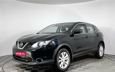 Nissan Qashqai, 2018 год, 1 599 000 рублей, 1 фотография