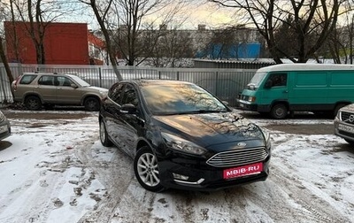 Ford Focus III, 2018 год, 1 699 990 рублей, 1 фотография