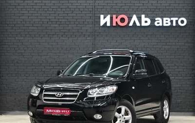 Hyundai Santa Fe III рестайлинг, 2006 год, 1 370 000 рублей, 1 фотография