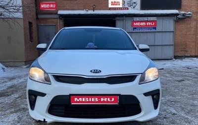 KIA Rio IV, 2018 год, 1 200 000 рублей, 1 фотография