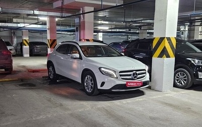 Mercedes-Benz GLA, 2014 год, 2 000 000 рублей, 1 фотография