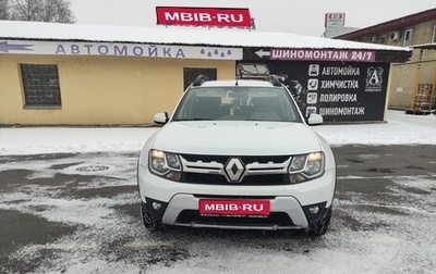 Renault Duster I рестайлинг, 2020 год, 1 660 000 рублей, 1 фотография