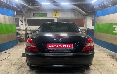 Mercedes-Benz SLK-Класс, 2005 год, 1 590 000 рублей, 1 фотография