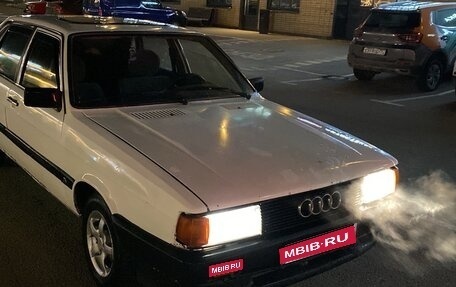 Audi 80, 1985 год, 95 000 рублей, 1 фотография