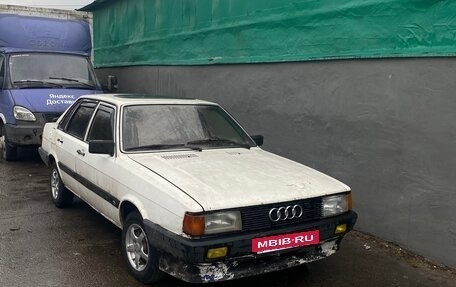 Audi 80, 1985 год, 95 000 рублей, 9 фотография