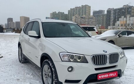 BMW X3, 2013 год, 2 490 000 рублей, 1 фотография