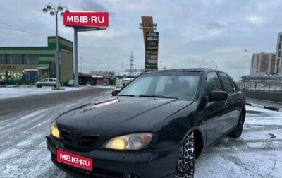 Nissan Primera II рестайлинг, 1999 год, 120 000 рублей, 1 фотография