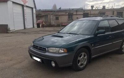 Subaru Legacy VII, 1998 год, 350 000 рублей, 1 фотография