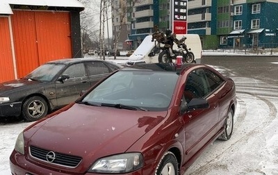 Opel Astra G, 2001 год, 310 000 рублей, 1 фотография