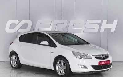 Opel Astra J, 2011 год, 779 000 рублей, 1 фотография