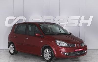 Renault Scenic III, 2009 год, 649 000 рублей, 1 фотография