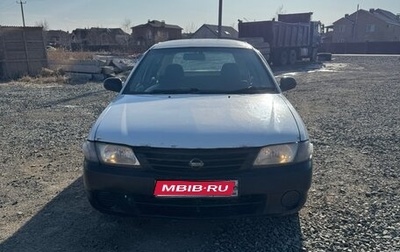 Nissan AD II, 2005 год, 210 000 рублей, 1 фотография