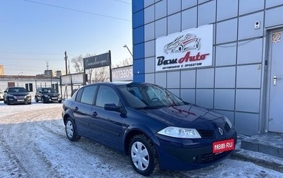 Renault Megane II, 2006 год, 397 000 рублей, 1 фотография