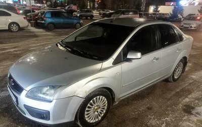 Ford Focus II рестайлинг, 2008 год, 669 000 рублей, 1 фотография