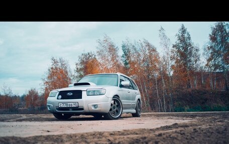 Subaru Forester, 2004 год, 1 350 000 рублей, 7 фотография