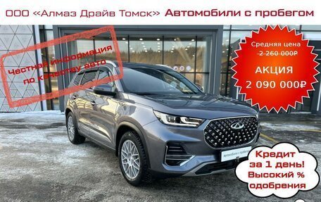 Chery Tiggo 8 Pro, 2022 год, 2 090 000 рублей, 2 фотография