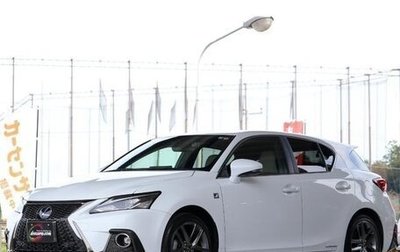 Lexus CT I рестайлинг, 2021 год, 1 850 000 рублей, 1 фотография