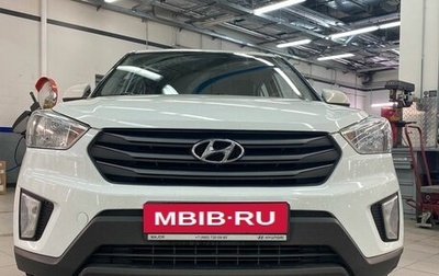 Hyundai Creta I рестайлинг, 2018 год, 1 497 000 рублей, 1 фотография