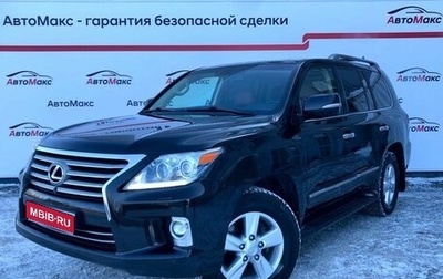 Lexus LX III, 2015 год, 5 500 000 рублей, 1 фотография