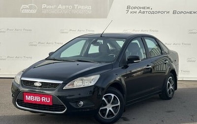 Ford Focus II рестайлинг, 2008 год, 645 000 рублей, 1 фотография