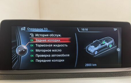 BMW 4 серия, 2014 год, 3 490 000 рублей, 34 фотография