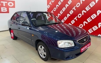 Hyundai Accent II, 2007 год, 625 000 рублей, 1 фотография