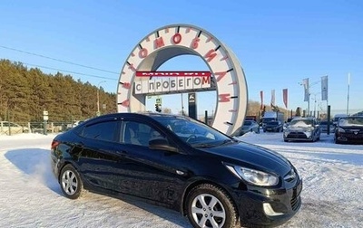 Hyundai Solaris II рестайлинг, 2012 год, 839 000 рублей, 1 фотография