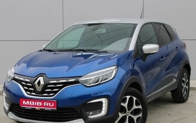 Renault Kaptur I рестайлинг, 2020 год, 1 872 000 рублей, 1 фотография