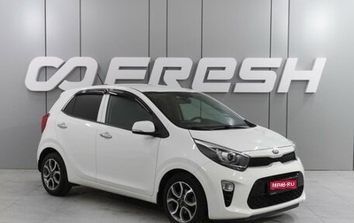 KIA Picanto III рестайлинг, 2020 год, 1 839 000 рублей, 1 фотография